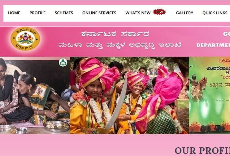 WCD Mysore Recruitment 2020